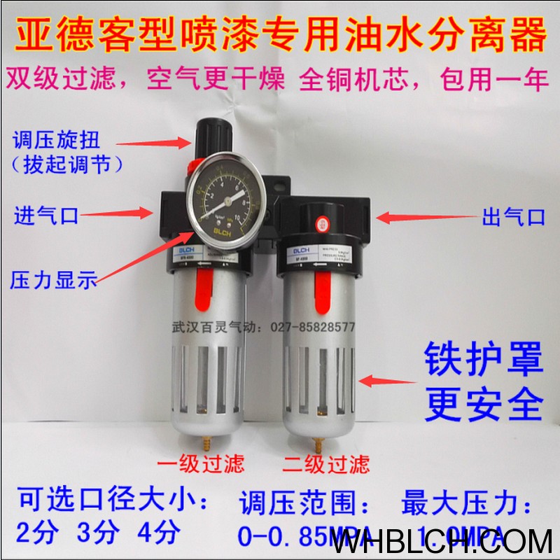 武漢百靈氣動歡迎您！